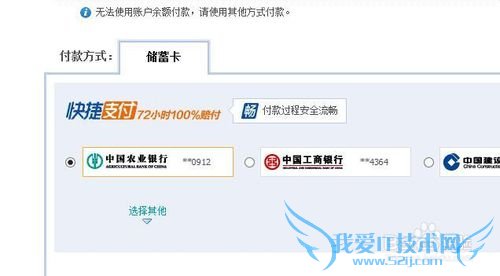 如何参与淘宝理财聚划算活动