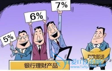 工薪阶层应该如何投资理财