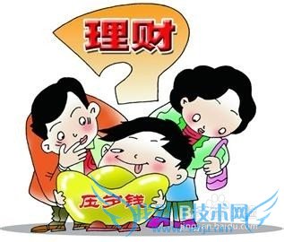 工薪阶层应该如何投资理财