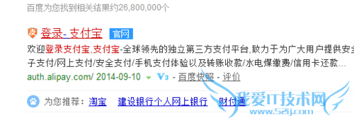 怎么注册支付宝帐号