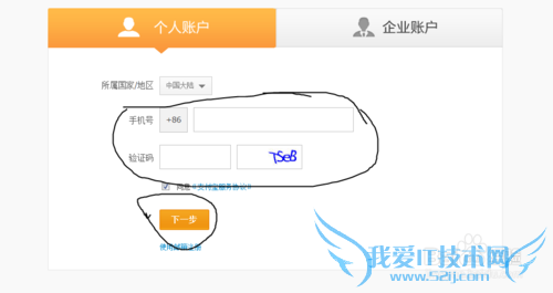 怎么注册支付宝帐号