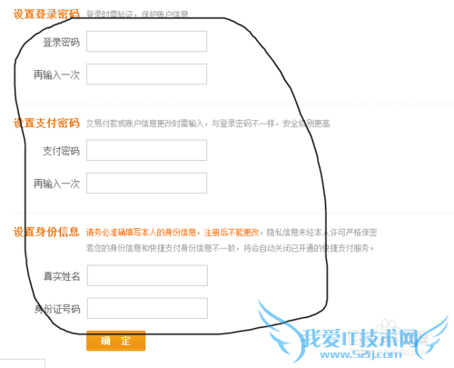 怎么注册支付宝帐号