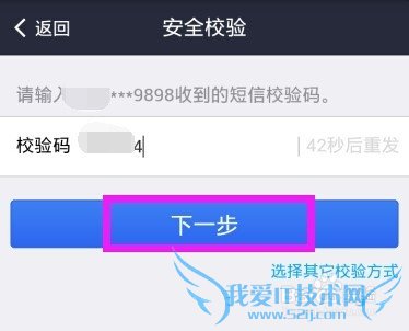 手机支付宝钱包密码忘记了怎么办