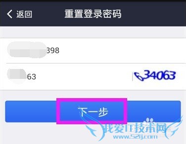 手机支付宝钱包密码忘记了怎么办