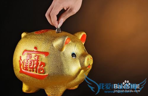 投资理财——基金定投