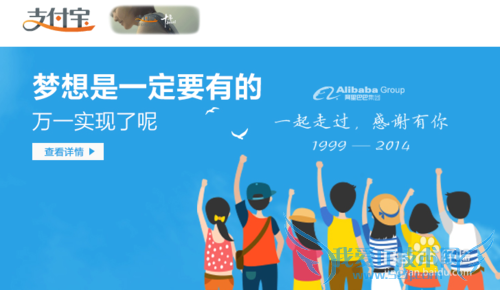 【理财】怎么把钱转到余额宝