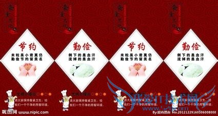 低收入家庭理财绝招