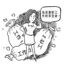 低收入家庭理财绝招