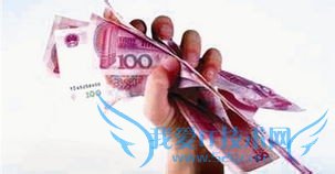 低收入家庭理财绝招