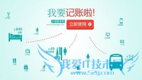 低收入家庭理财绝招