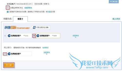 支付宝转账要手续费吗