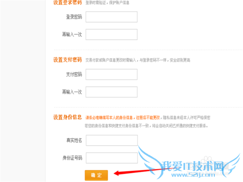 怎么样注册一个支付宝账户?