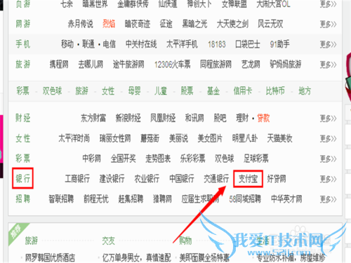 怎么样注册一个支付宝账户?