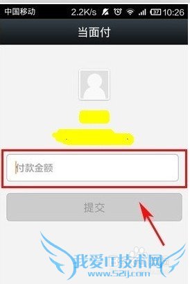 支付宝钱包如何当面付