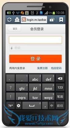 支付宝钱包如何当面付