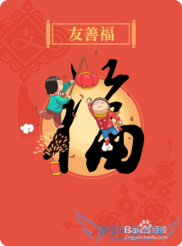 如何集齐支付宝福卡,支付宝福卡攻略