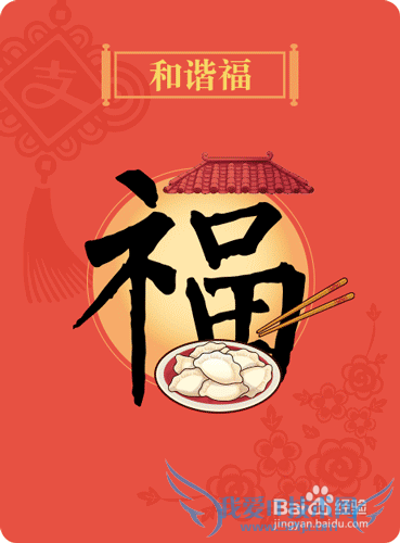 如何集齐支付宝福卡,支付宝福卡攻略