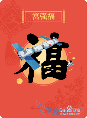 如何集齐支付宝福卡,支付宝福卡攻略