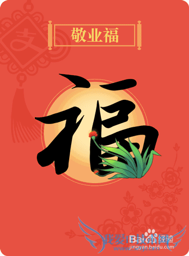 如何集齐支付宝福卡,支付宝福卡攻略