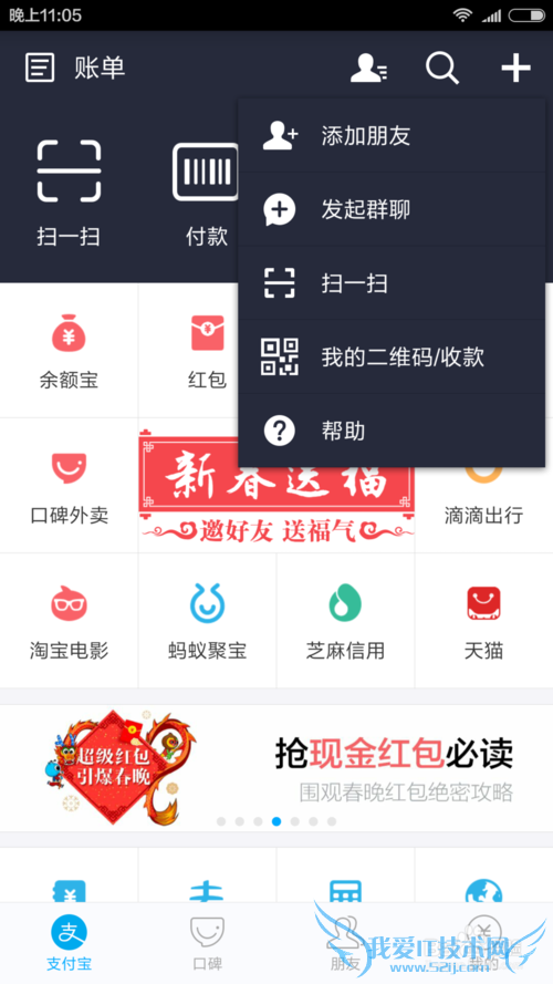 如何集齐支付宝福卡,支付宝福卡攻略