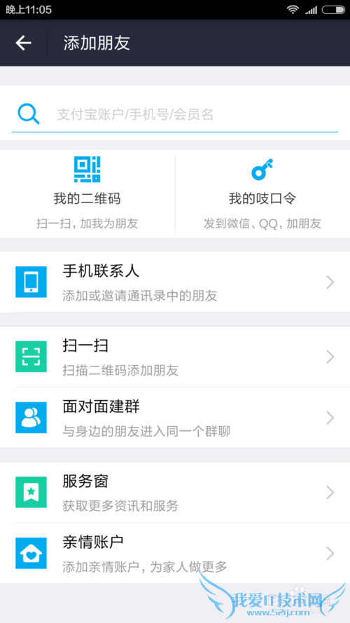 如何集齐支付宝福卡,支付宝福卡攻略