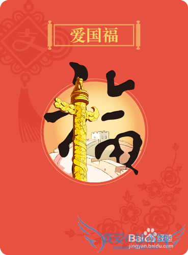 如何集齐支付宝福卡,支付宝福卡攻略