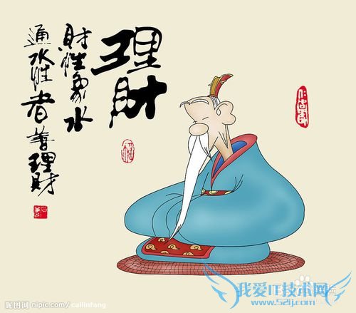 几个可靠网络贷款理财平台推荐(亲身实践)