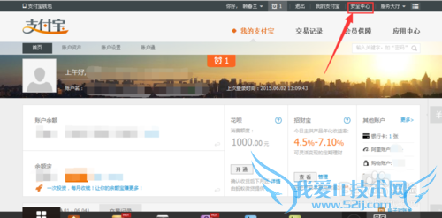 如何防止别人从支付宝将银行卡的钱转走