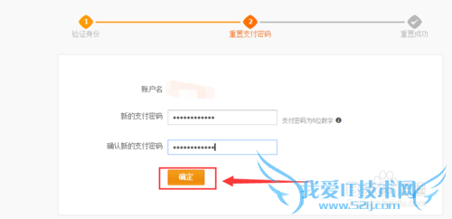 如何防止别人从支付宝将银行卡的钱转走