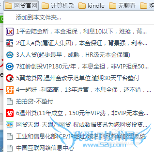几个可靠网络贷款理财平台推荐(亲身实践)