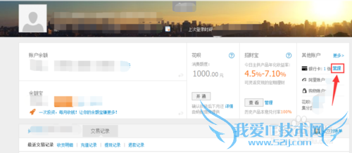如何防止别人从支付宝将银行卡的钱转走