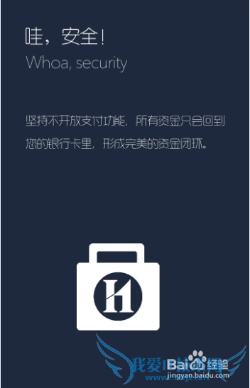 理财专家(快捷版)