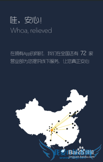 理财专家(快捷版)