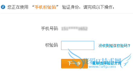 如何找回支付宝登陆密码