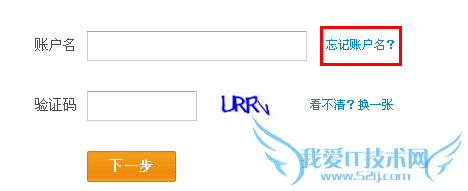如何找回支付宝登陆密码