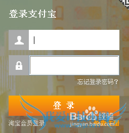 如何找回支付宝登陆密码