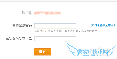 如何找回支付宝登陆密码
