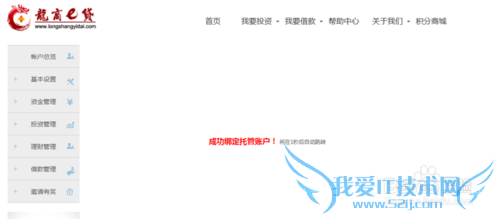 怎样自己做理财