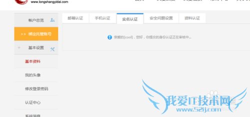 怎样自己做理财