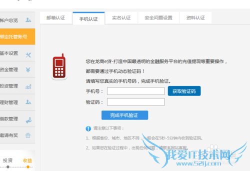 怎样自己做理财