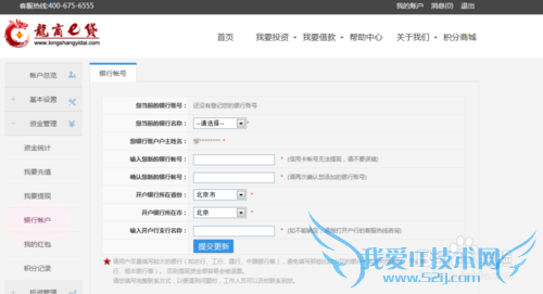 怎样自己做理财
