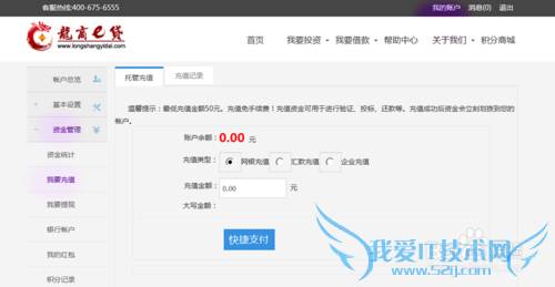 怎样自己做理财