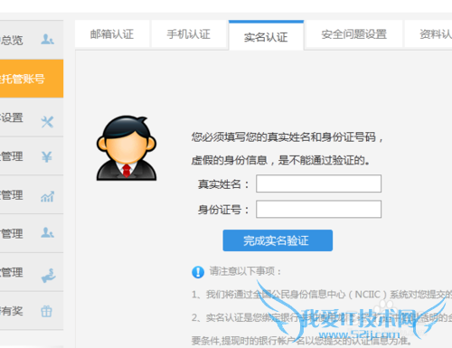 怎样自己做理财