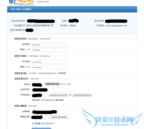 怎样自己做理财