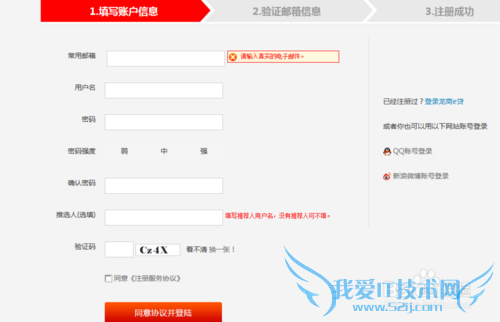 怎样自己做理财