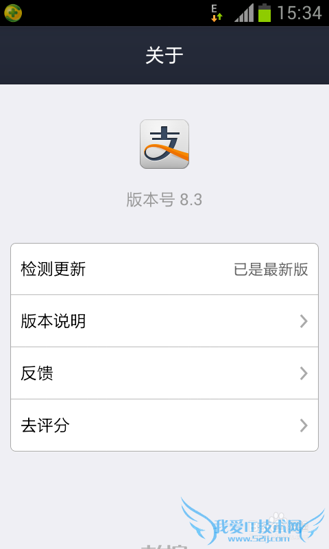 支付宝的升级更新在哪里