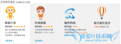 怎么查询支付宝电话(支付宝电话是多少)?