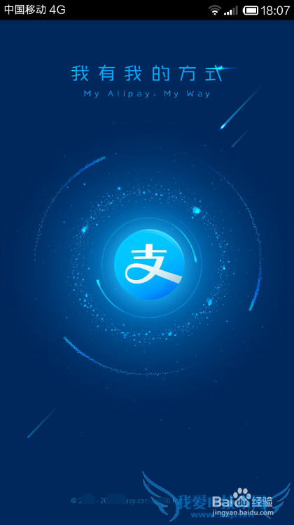 在支付宝中怎么购买电影票