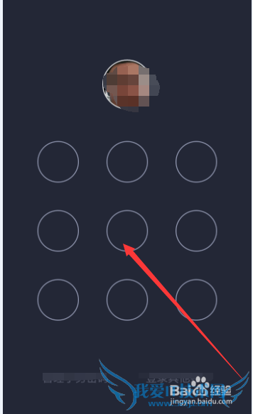 如何使用支付宝收款?