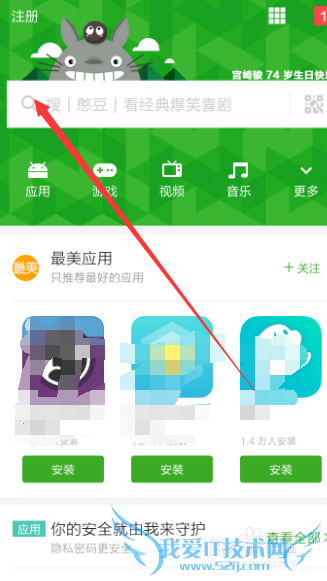 如何使用支付宝收款?